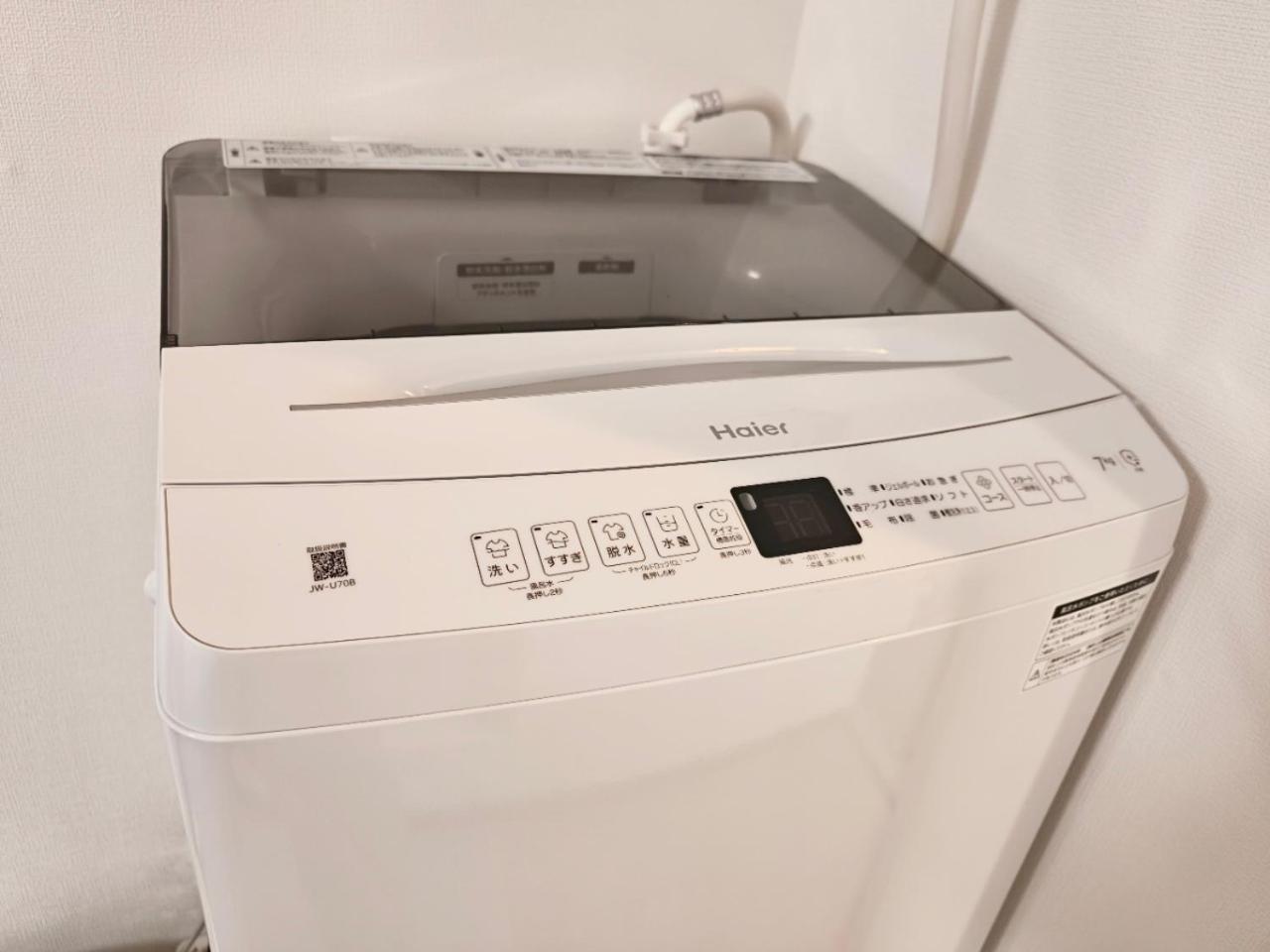 T House -self Check In- Will Send Number And Password * Tóquio